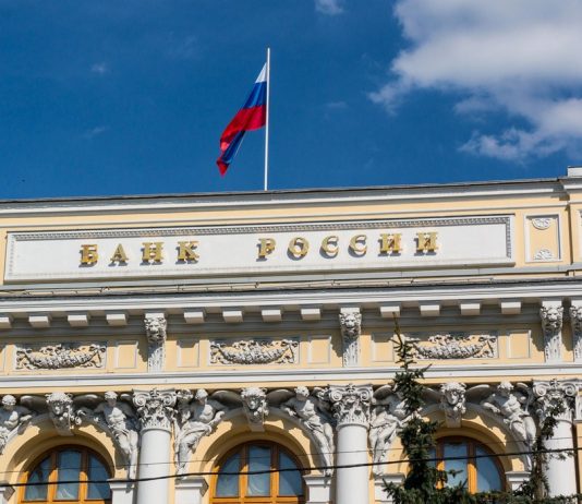 CENTRAL BANK WILL GO TO THE FIELD